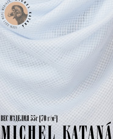 Платок Унисекс KV110-T.W70_W29/AZUR